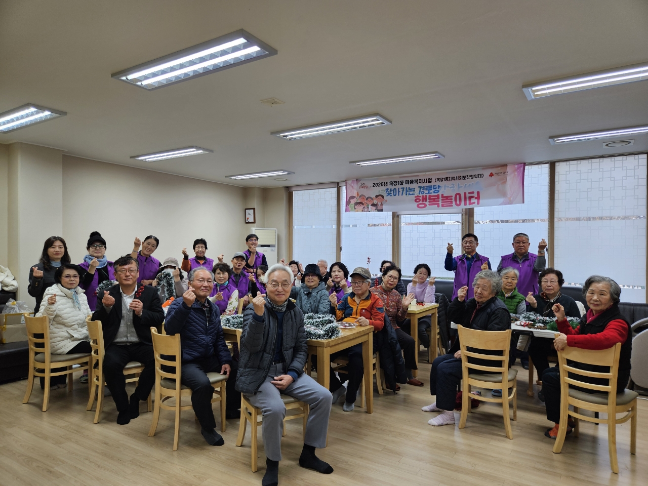 양주시 옥정1동 지역사회보장협의체 '찾아가는 경로당 행복놀이터' 사업 성료 이미지