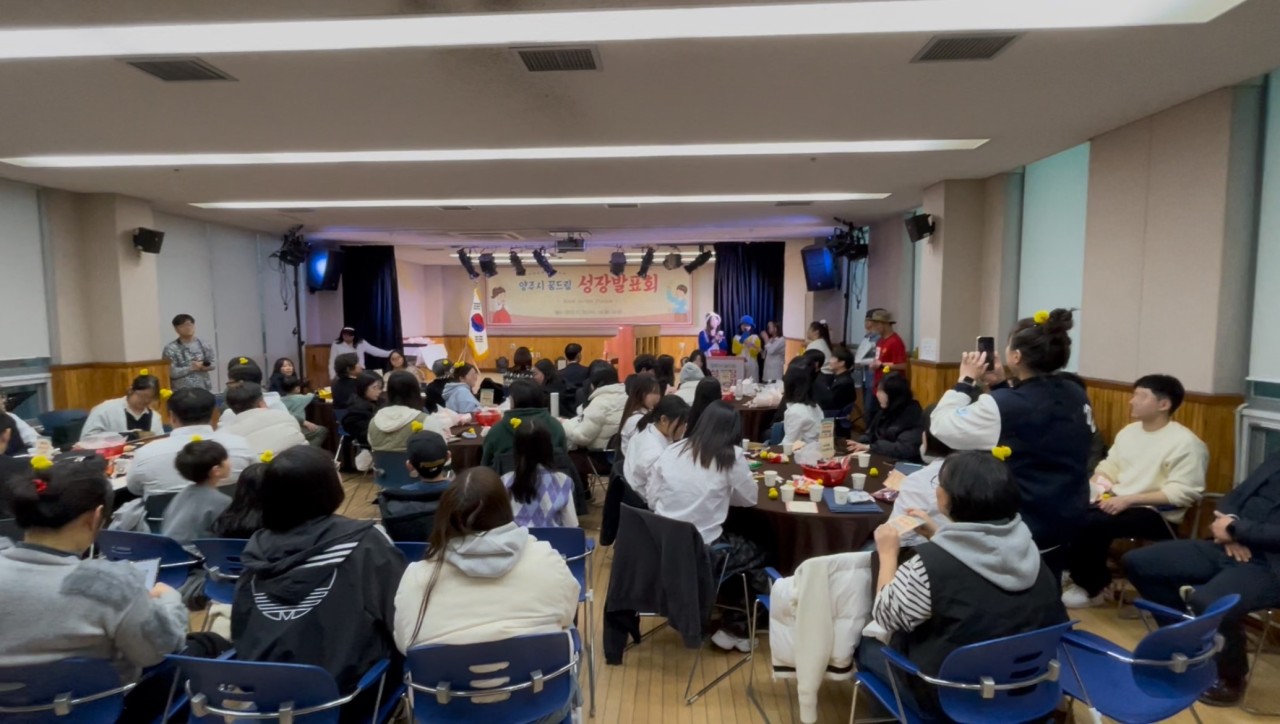 양주시 꿈드림, ‘Back to the future’ 성장발표회 성료 이미지