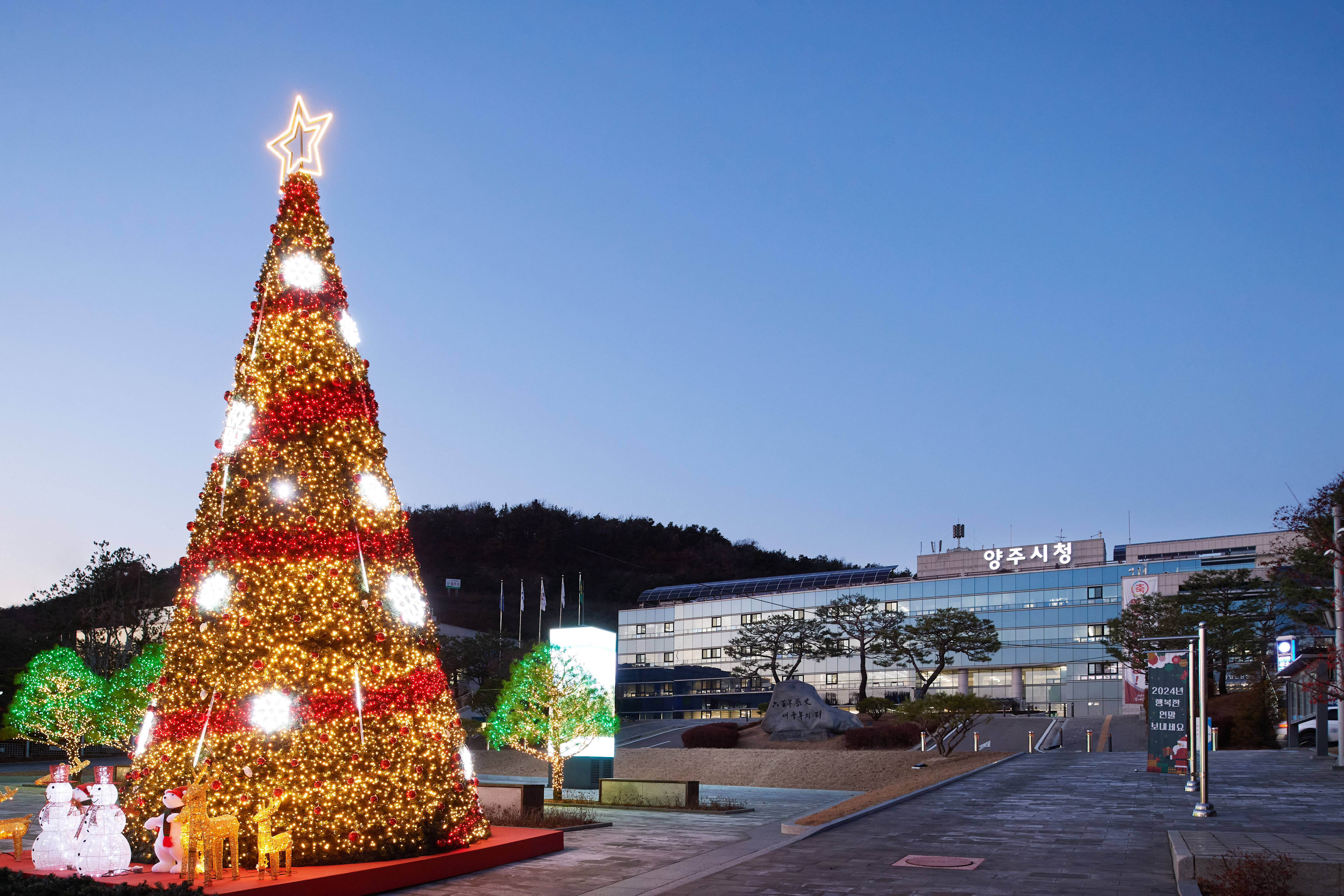 양주시, 감사원 자체감사활동 심사 2년 연속 “최고등급(A)”달성 이미지