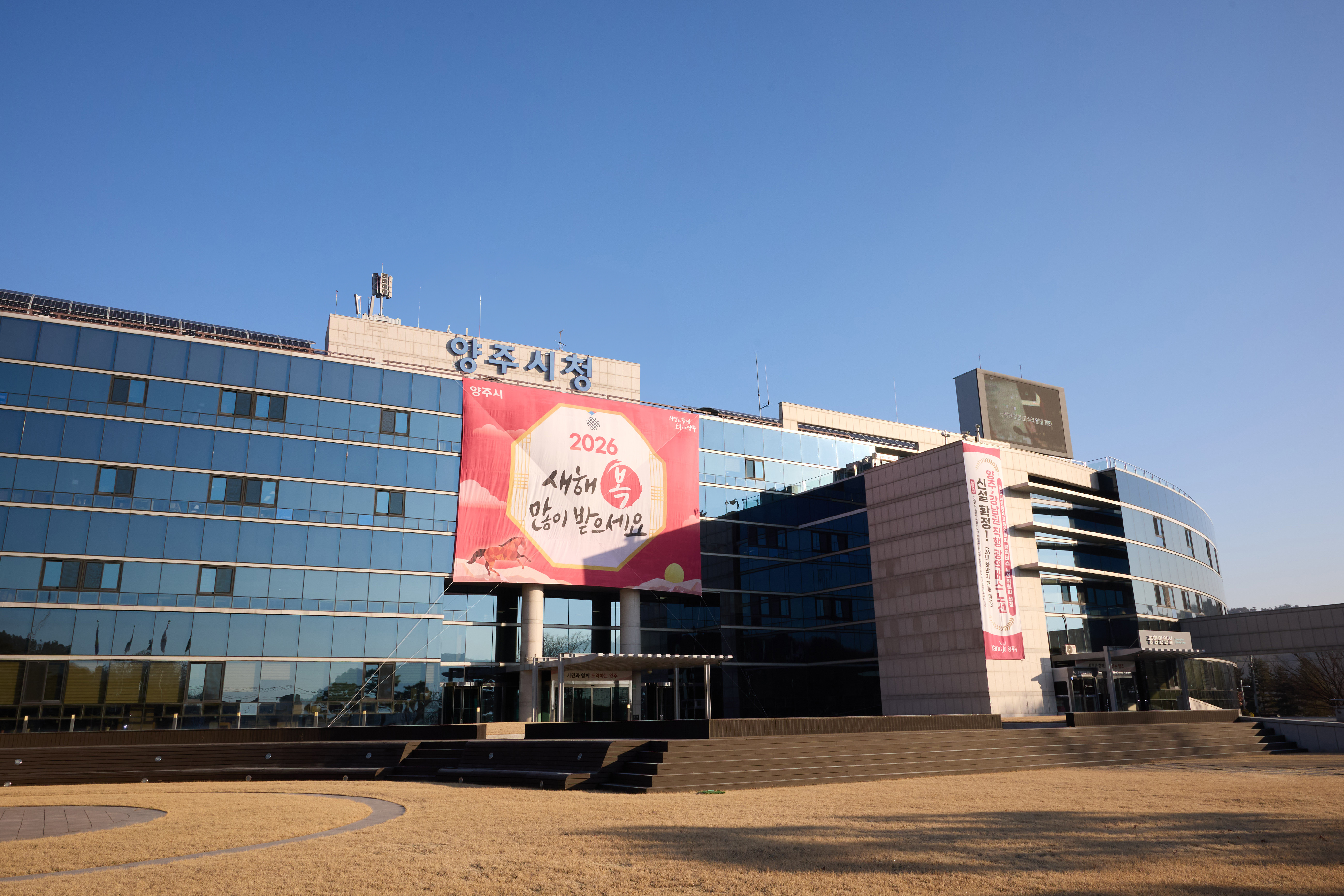 양주시, 옥정신도시에 헌혈카페 유치 확정…2026년 2~3월 개설 예정 이미지