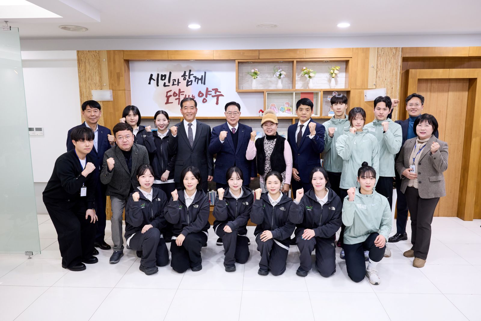 양주시, 양주시청 소속 직장운동경기부 선수단에 임용장 수여 이미지