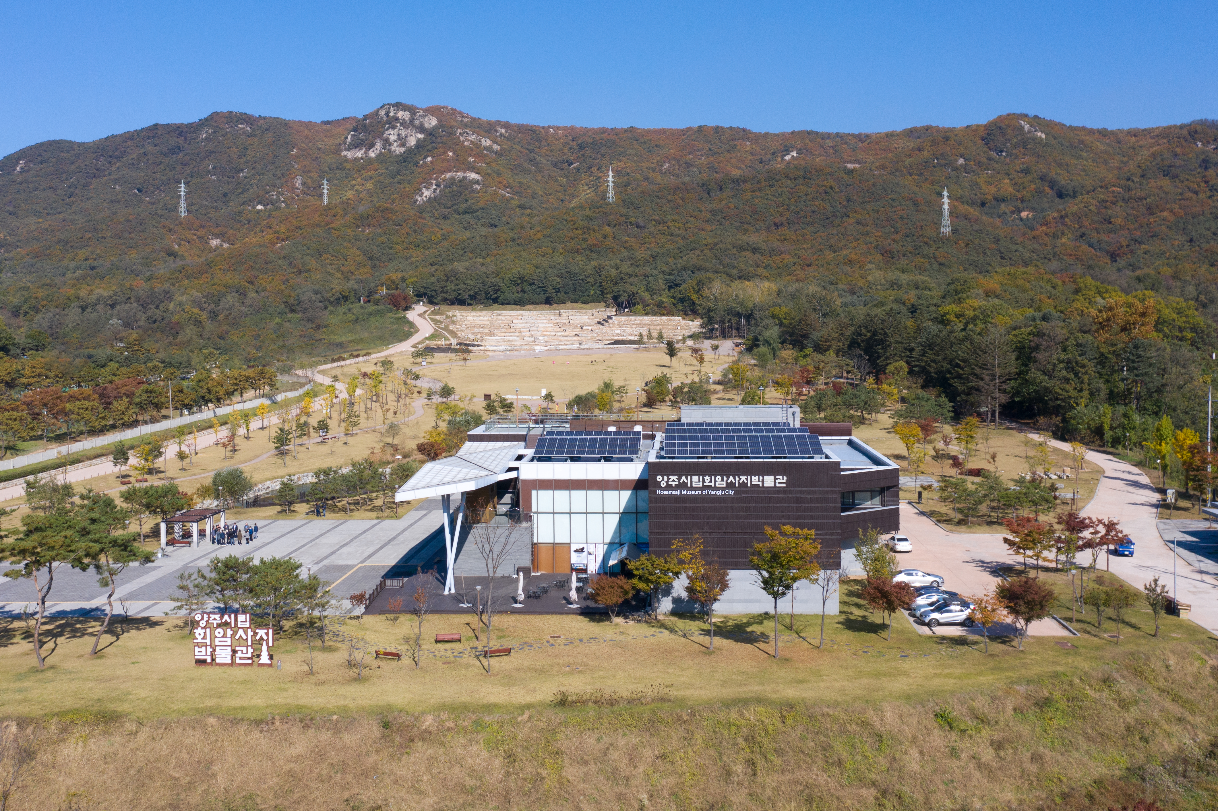 양주시립회암사지박물관, 유물 공개 구입 이미지