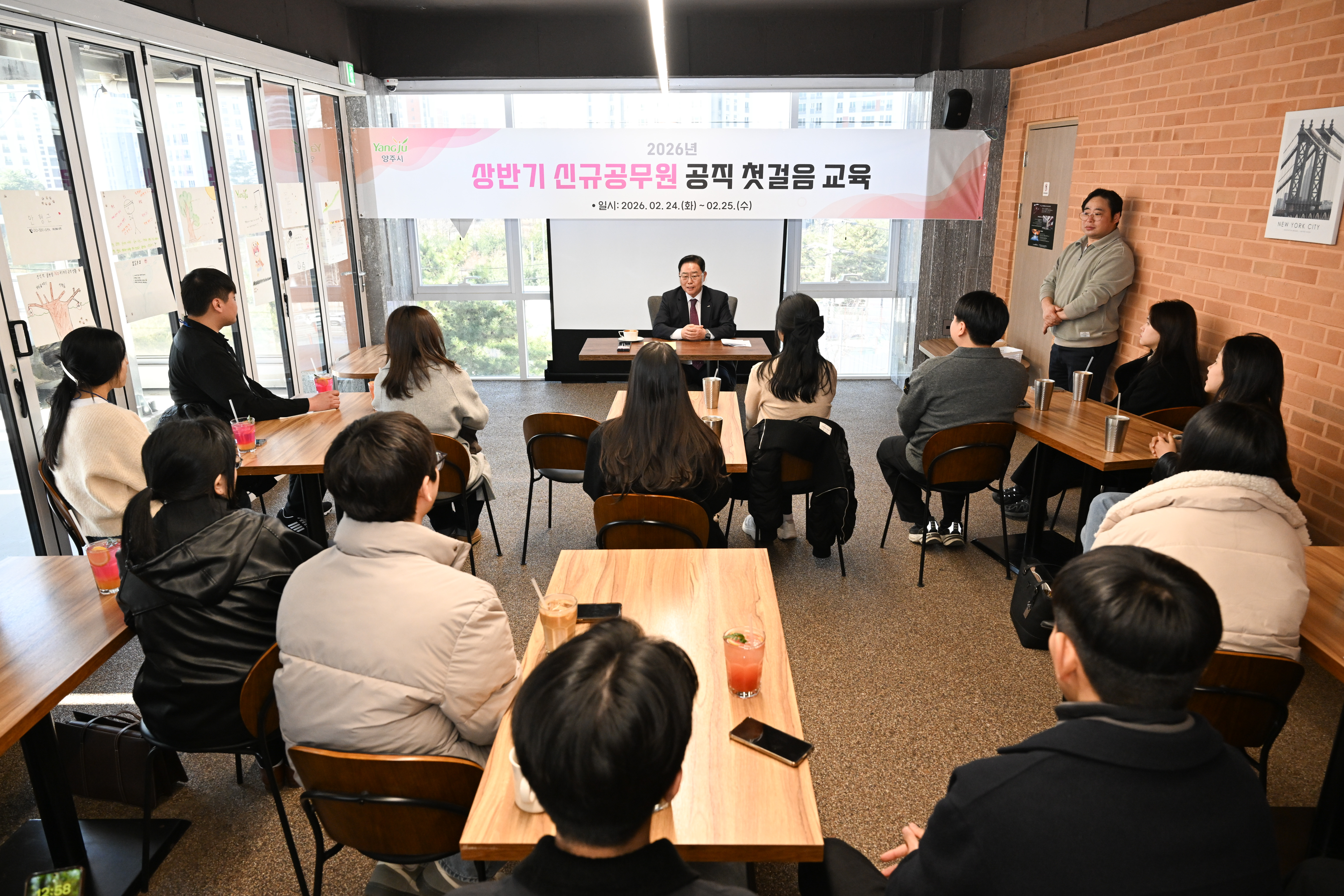 양주시, 신규 공무원 19명 ‘공직 첫걸음 교육’ 실시 이미지