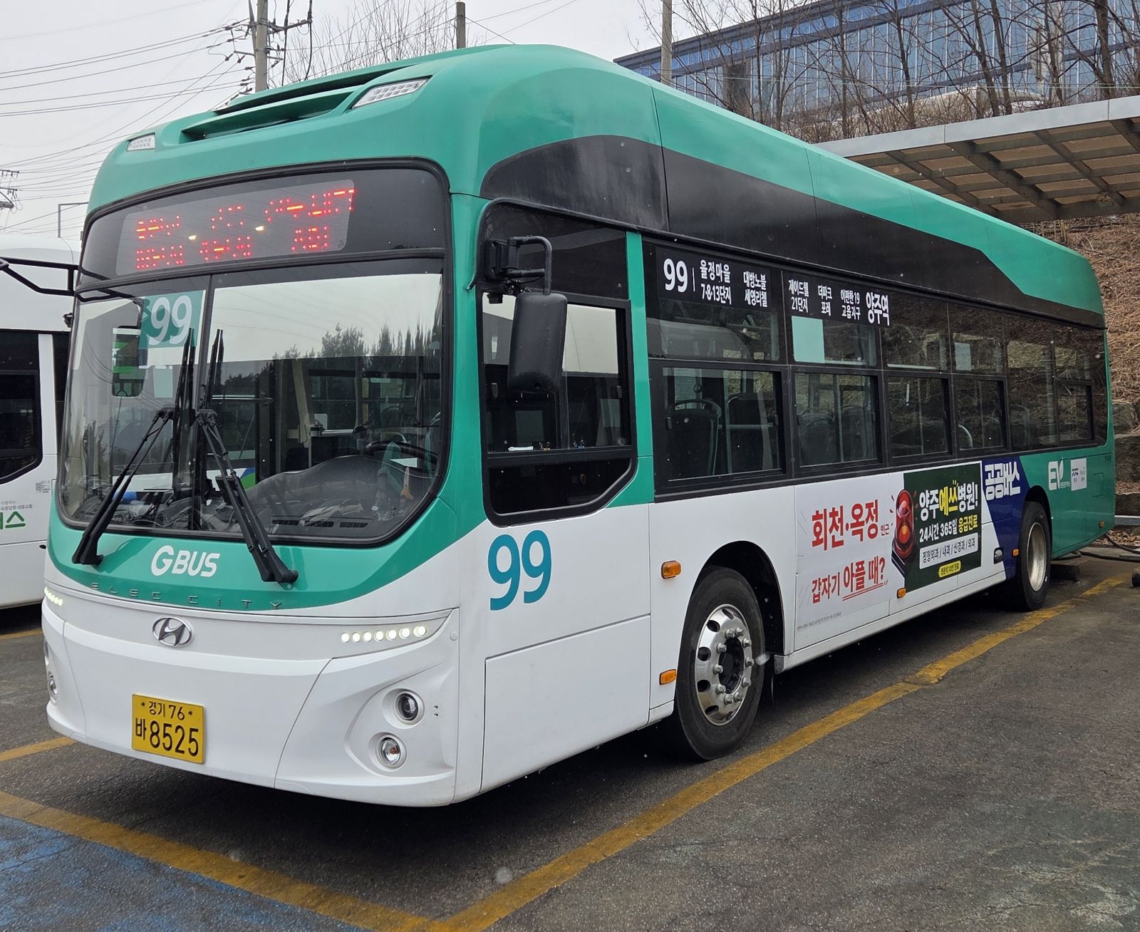 양주시, 회암중 개교 맞춰 99번 버스 노선 개편 및 1대 증차 이미지