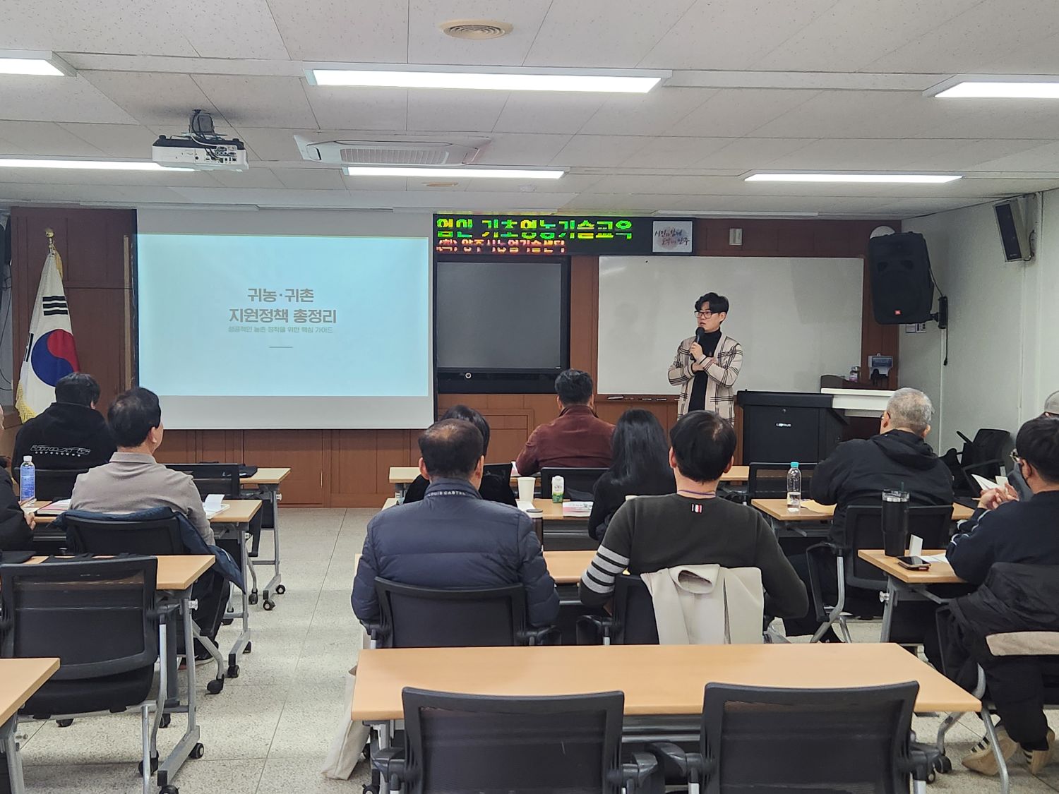 양주시, ‘2026년도 신규농업인 기초영농기술 교육’개강 이미지