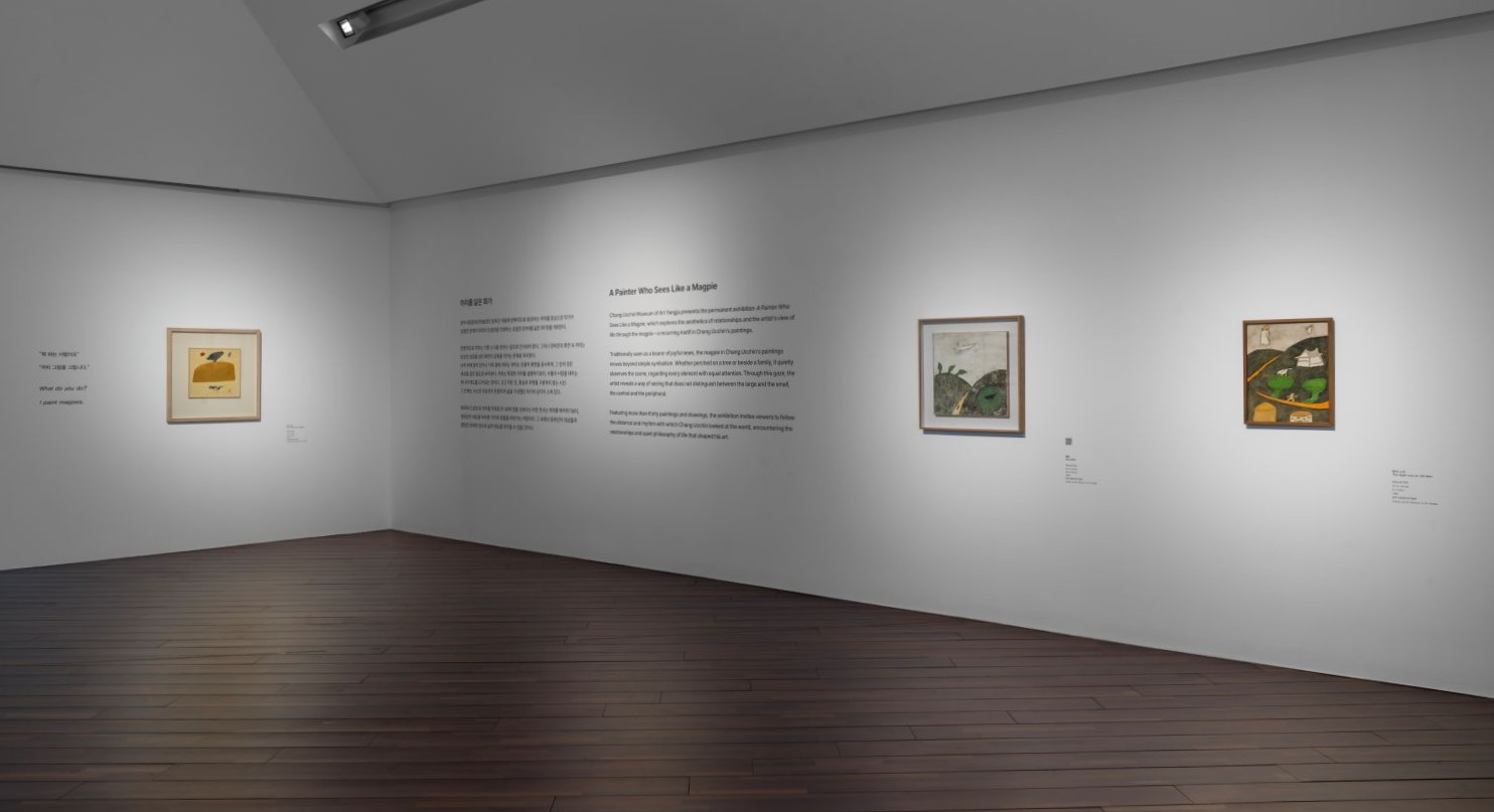 양주시립장욱진미술관 상설전 ‘까치를 닮은 화가’ 개최 이미지