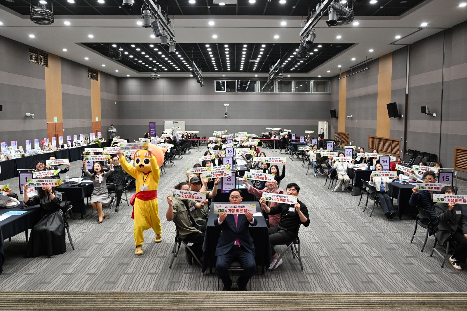 양주시, 공공시장 문 ‘활짝’…사회적경제기업 판로 직결 이미지