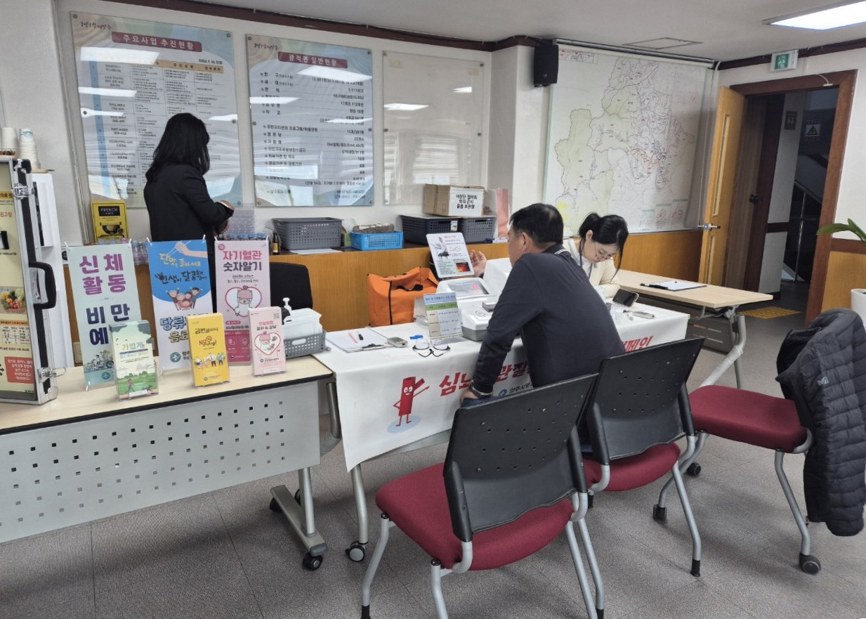 양주시보건소 서부건강생활지원센터, 통합 건강증진 홍보 캠페인 ‘더건강체크인사업’추진 이미지