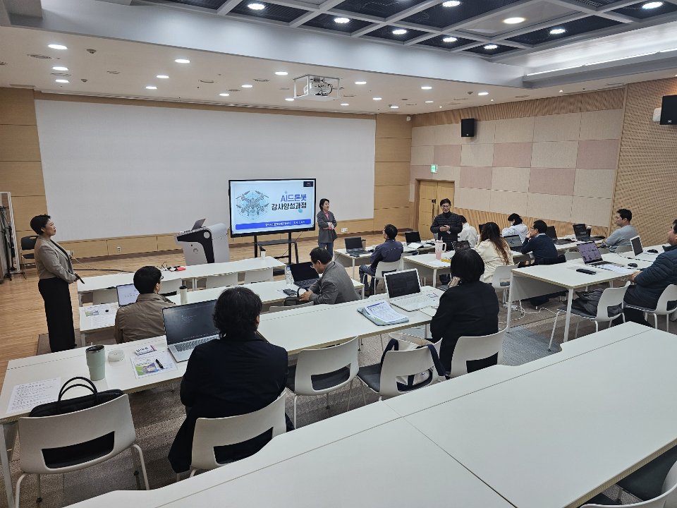 양주시, 드론봇인재교육센터 강사양성과정 개강…미래 드론교육 인재 양성 본격화 이미지