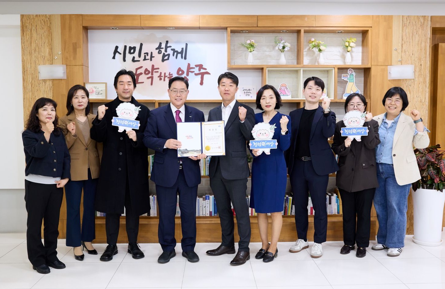 양주시, ‘주정차위반의견진술 심의위원회’ 신규 위원 위촉 및 청렴 캠페인 실시 이미지