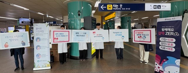 양주시보건소, 2026년 결핵예방주간 행사 개최 성료 이미지