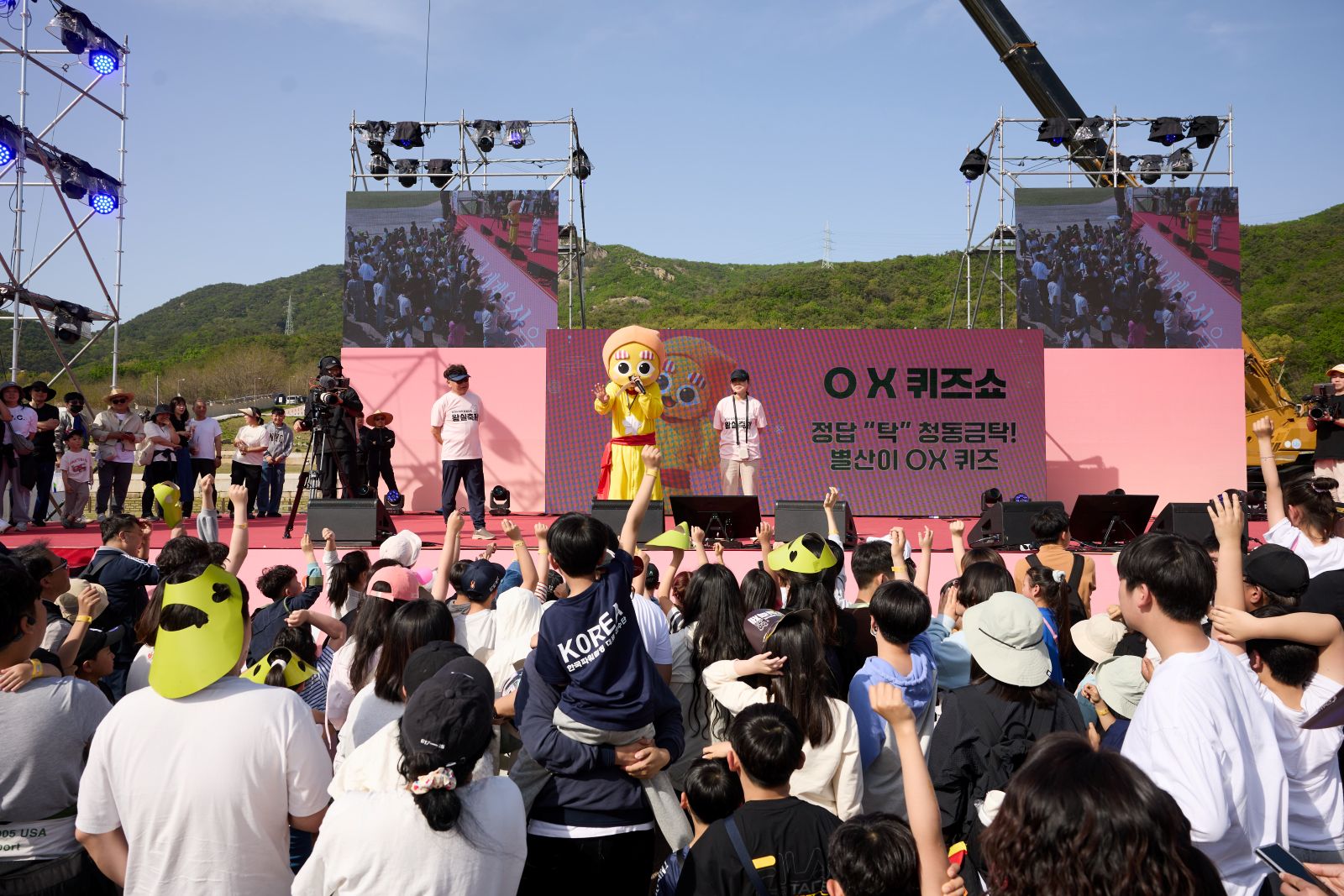 “왕실 사찰서 디제이·오 엑스 퀴즈”…양주, ‘별산’ 앞세워 축제 모델 바꿨다 이미지