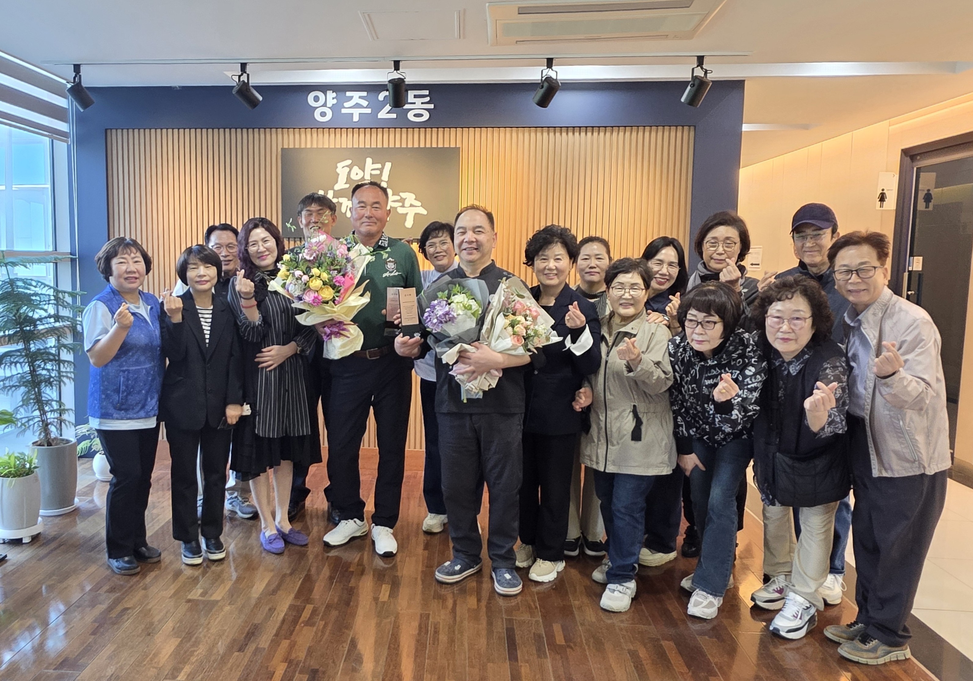 양주시 양주2동 지역사회보장협의체, 정기후원자 간담회 및 감사패 전달 이미지