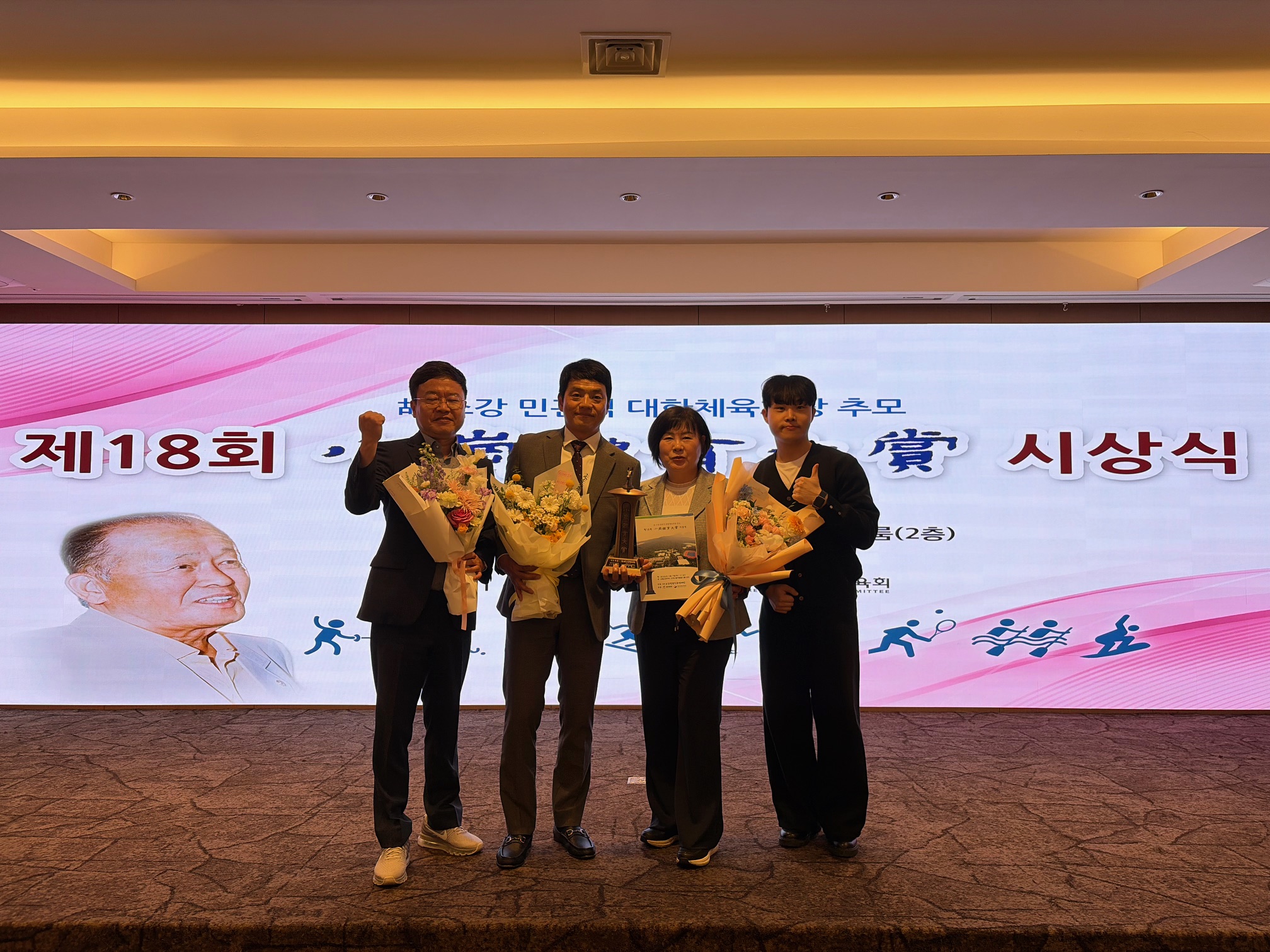 양주시청 직장운동경기부 육상부 하경수 감독, 제18회 소강체육대상 지도자상 수상 이미지