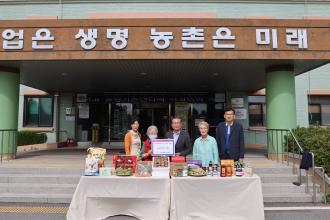 양주시품목연구연합회, 우수 농축산물 기부로 이웃 사랑 나눔 실천! 이미지