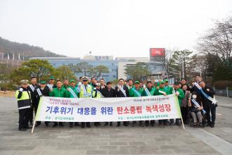 ‘기후 위기 대응과 탄소중립 실현’ⵈ 양주시, ‘교통안전 및 저탄소 실천 홍보 캠페인’ 강력 전개 이미지