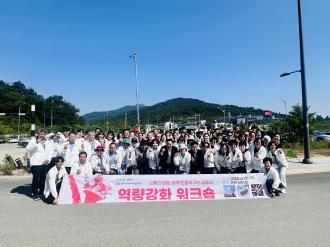 강수현 양주시장, 지역사회보장협의체 역량강화 워크숍 참석 이미지