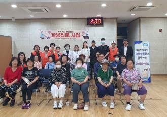 양주2동 지역사회보장협의체, 어르신 대상 ‘찾아가는 마음편한 한방진료’ 실시 이미지