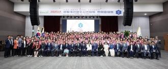 2025년 한국생활개선양주시연합회 한마음대회 성료 이미지