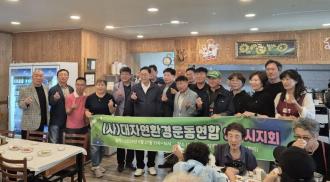 양주시 백석읍, 독거 어르신과 함께하는 따뜻한 삼계탕 나눔 봉사 이미지