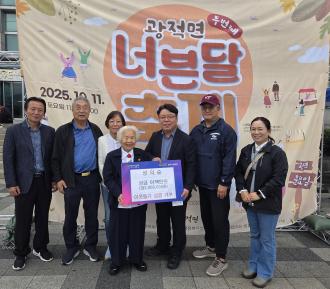 성의순 성균관 원임 부관장, 광적면에 성금 200만 원 기부 이미지