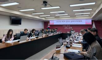 양주시, 2025년 제2차 문화자치위원회 개최 이미지