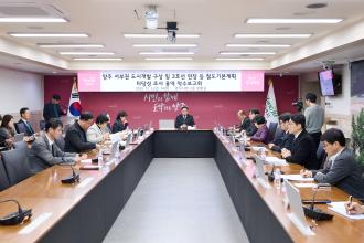 양주시,‘양주 서부권 도시개발 구상 및 3호선 연장 등 철도기본계획 타당성조사 용역’착수보고회 개최 이미지