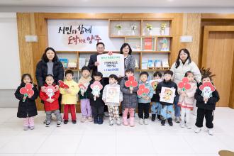 공립베네스트어린이집, 양주시에 이웃돕기 성금 기탁 이미지
