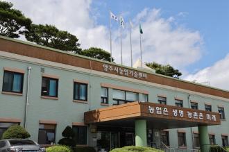 양주시-백석농협, ‘2026년 공공형 계절근로’ 공모 최종 확정 이미지