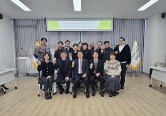 양주시 옥정2동 제2기 주민자치회 출범, 첫 정기회의 개최 이미지