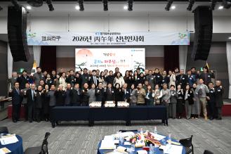 양주시, ‘경기북부상공회의소 신년인사회’ 참석 이미지