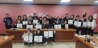 양주시 양주2동, 주민자치회 제2기 위촉식 개최 이미지