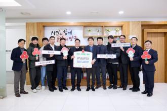 서울우유 양주시 낙농축산계 등, 양주시에 이웃돕기 성품 기탁 이미지