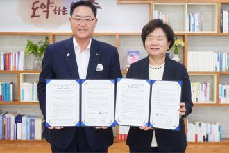 양주시, 서정대학교 ‘경기양주 테크노밸리’ 입주 확정...용지매매계약 체결 이미지