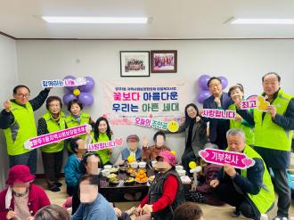 양주1동 지역사회보장협의체 '꽃보다 아름다운 우리는 아흔 세대' 사업 추진 이미지