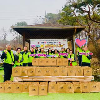 양주시 양주1동 지역사회보장협의체 ‘설 맞이 음식나눔’사업 추진 이미지