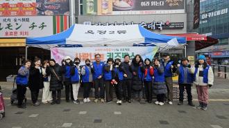 옥정2동 바르게살기위원회, 달걀 판매 수익금으로 ‘키즈박스’ 제작 이미지