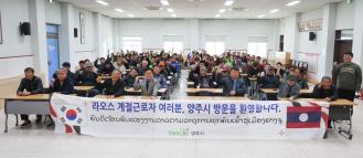 양주시, 외국인 계절근로자 129명 입국 이미지