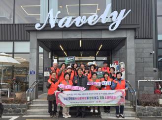 양주시 양주2동 지역사회보장협의체, ‘복지사각지대 및 자원 발굴 캠페인’실시 이미지