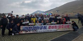 양주시 한국후계농업경영인회, 제주 전국대회서 ‘과천경마공원 양주 유치’ 현장 홍보 이미지