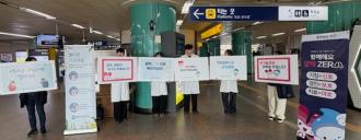 양주시보건소, 2026년 결핵예방주간 행사 개최 성료 이미지