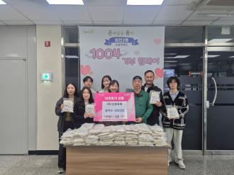 ㈜신광유화, 직장공장새마을운동 양주시협의회와 함께 양주시 회천2동에 칼국수 300인분 기탁 이미지