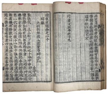 양주시립회암사지박물관, 유물 공개구입 완료 이미지