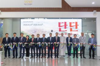 양주시립회암사지 박물관 특별전시 「 단短단端 – 짧았으나 올발랐던」 개막식 성황리 개최 이미지