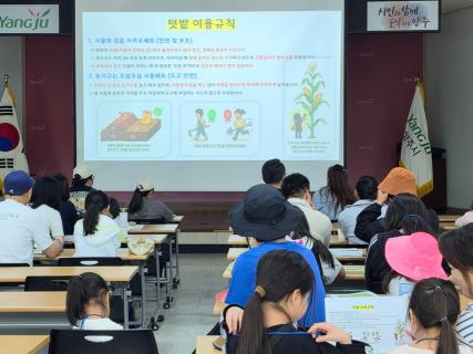 양주시, ‘어린이 텃밭체험’ 운영…옥수수 재배 전 과정 체험 이미지