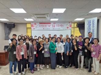 양주시 회천2동 지역사회보장협의체, 「토닥토닥 ‘나’돌봄 프로젝트」 건강관리 프로그램 성료 이미지