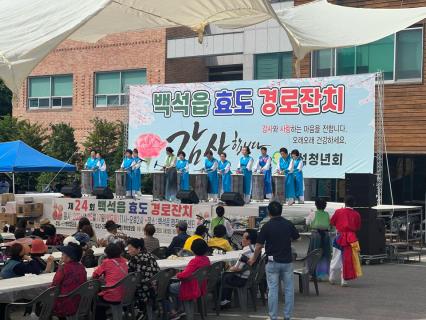 양주시 백석청년회, 제24회 백석읍 경로잔치 성황리 개최 이미지