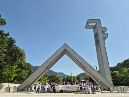 양주시, 서울대ㆍ경희대ㆍ고려대 등 ‘2026 상반기 미래로 가는 대학캠퍼스 투어’ 운영 이미지