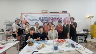 양주시, 2026년 마을공동체 공모사업, ‘남면 실타래’ 수편기 체험활동 운영 이미지