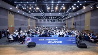 양주시, ‘6·25전쟁 제76주년 기념식’ 개최… 참전용사 희생과 헌신 기려 이미지